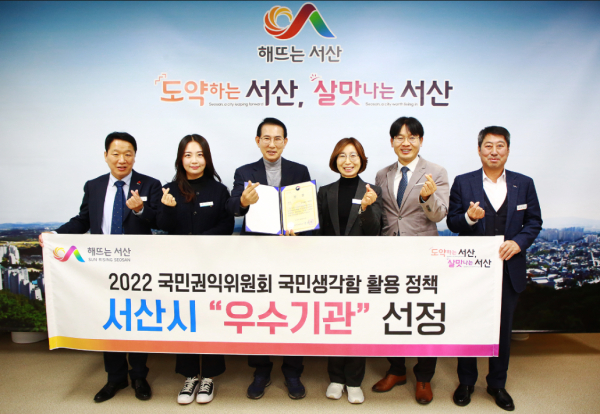 지난 29일 열린 국민생각함 활용 우수사례 선정평가 우수기관 선정 기념촬영