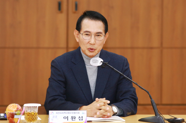 이완섭 서산시장이 지난29일 서산시청 중회의실에서 열린 2022년 찾아가는 보건복지서비스 우수 사례 시상식에서 인사말을 하고 있다