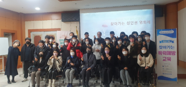 2022년 여성폭력 추방주간행사‘성인권 영화제’개최