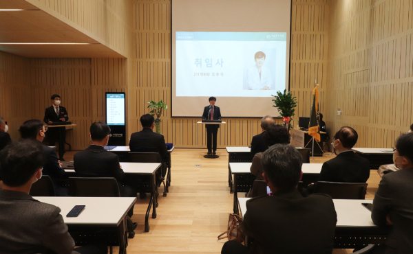 제2대 조충식 병원장 취임식 모습