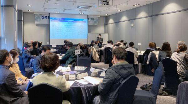 전국대학인권센터 인권리더십 향상 워크숍 개최