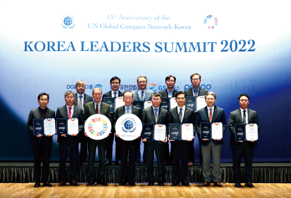 ESG 선도 기업으로 유엔글로벌콤팩트 2023년도 LEAD 그룹 선정 단체사진