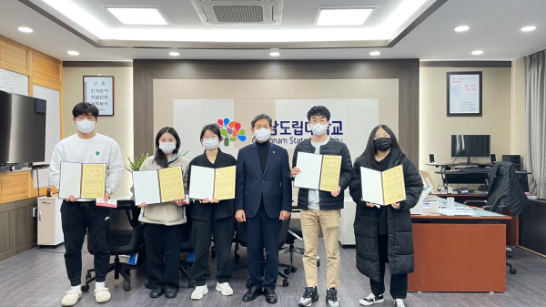 수기공모전 시상식