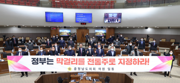 제341회 정례회 막걸리 전통주 지정을 위한 촉구 건의안