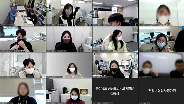 충남공공보건의료 지원조직 협력체계 구축 회의 모습