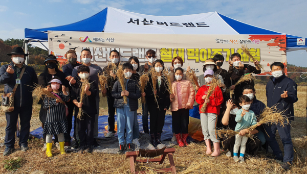 철새 먹이주기 체험 참가자 기념사진