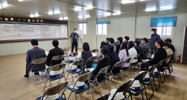 대전시 건설관리본부 기숙직 공무원 직무역량 교육