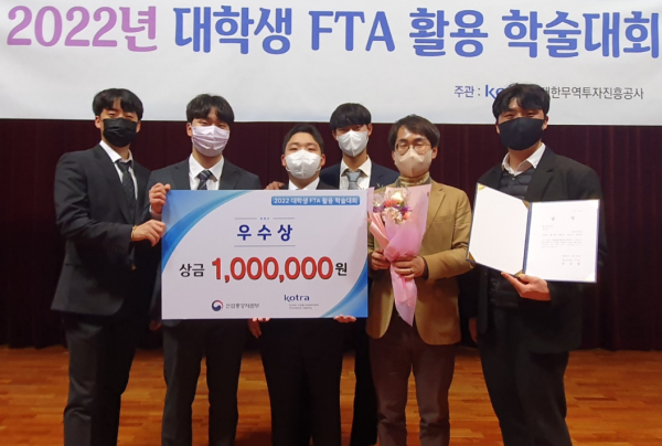 목원대 무역물류학과 학생과 교수 등이 기념촬영을 하고 있다.