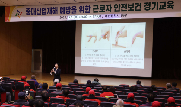 전문 강사의 테이핑 요법 강의가 이뤄지고 있다