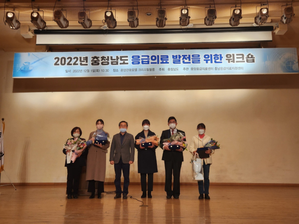 응급의료 도지사 기관 표창 사진( 가장 왼쪽 이인숙 당진보건소장)