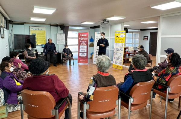 경로당 순회 주치의 사업