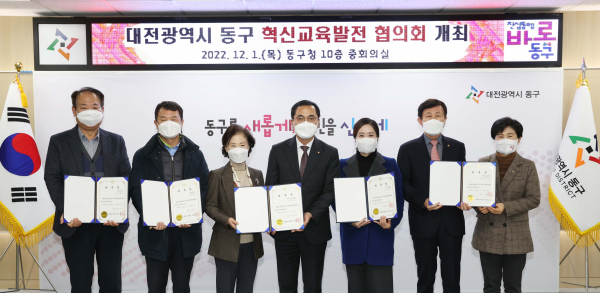 위촉장 수여 후 기념촬영 하고 있는 모습