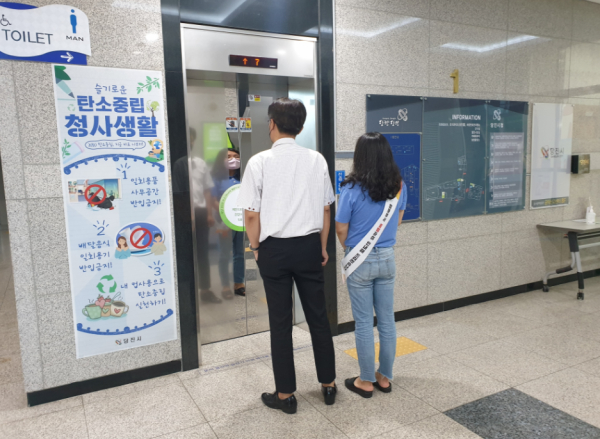 민원인 동행 서비스 사진