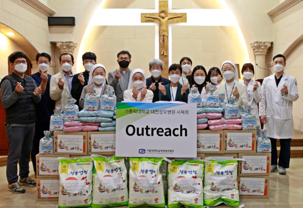 대전성모병원 사목평의회 ‘2022 지역사회 아웃리치’ 실천 단체사진