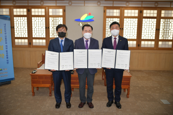 업무협약 기념촬영