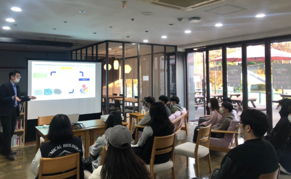 한밭대학교 ‘2022 한집안 Fri-Day’ 프로그램 한일화학공업㈜ 현직자 멘토링 모습