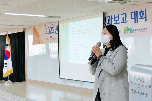 5일 대전 중구 대흥동 대림빌딩 8층에서 대전지역 6개 공공기관이 ‘청렴’을 주제로 연대한 ‘청렴한빛네트워크’ 2022년 활동 성과 보고회가 열렸다.