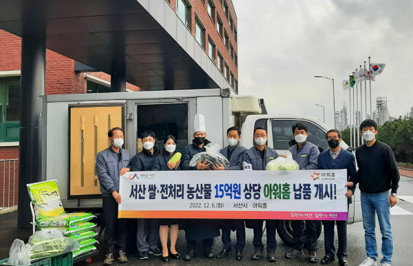 아워홈에 신규납품 개시 모습