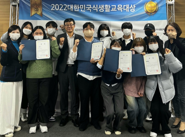 지난달 25일 서울 at센터에서 열린 ‘2022 식생활교육 매체경진대회’에서 수상한 배재대 학생들이 기념사진 모습