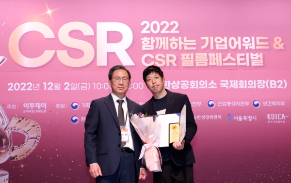 ‘2022 CSR 필름페스티벌’에서 지속 성장 부문 동반성장위원장상을 수상/ 시상식에 참석한 (왼쪽부터)이투데이 김덕헌 대표와 골프존뉴딘홀딩스 Heart팀 한태정 팀장이 기념사진을 촬영