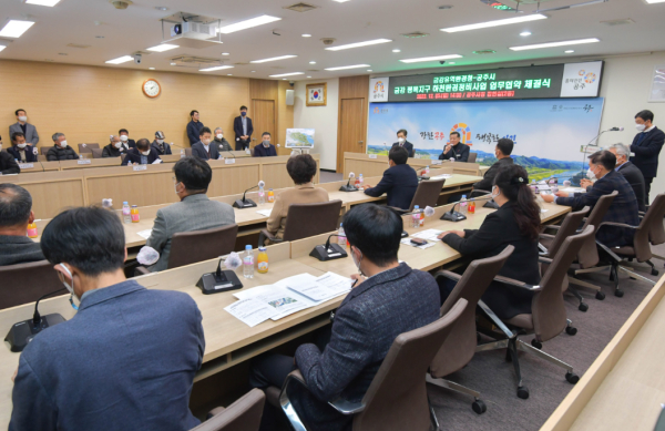 금강유역환경청-공주시, 금강 평목지구 하천환경 개선 협약 체결