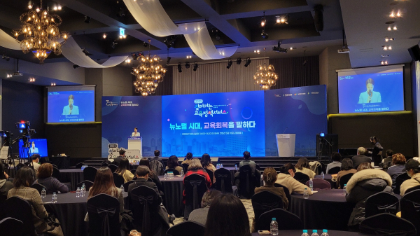 학부모 대상‘찾아가는 교육정책 서비스’개최