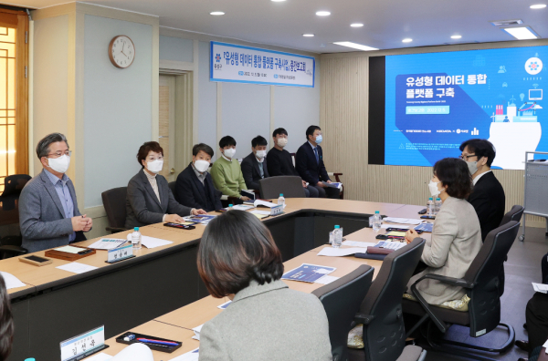 지난 5일 구청 구정공유방에서 열린 ‘유성형 데이터 통합 플랫폼 구축사업’ 중간보고회에서 정용래 유성구창정이 인사말을 하고 있다.
