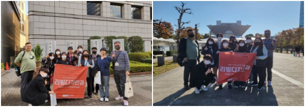 리빙디자인과, 일본 도쿄 디자인페스타 참관