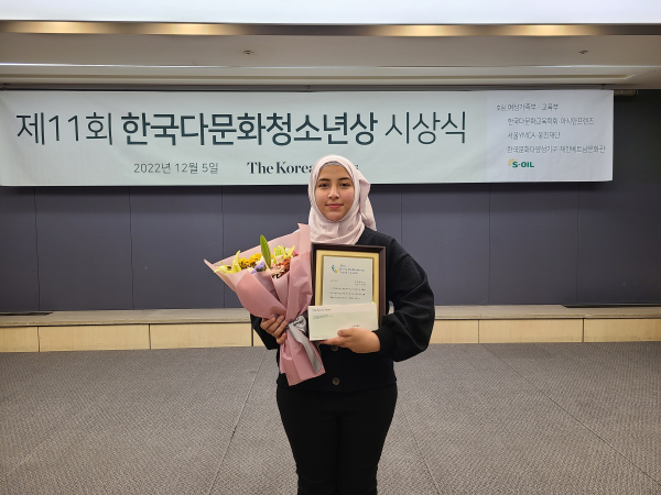 마르와 수상사진