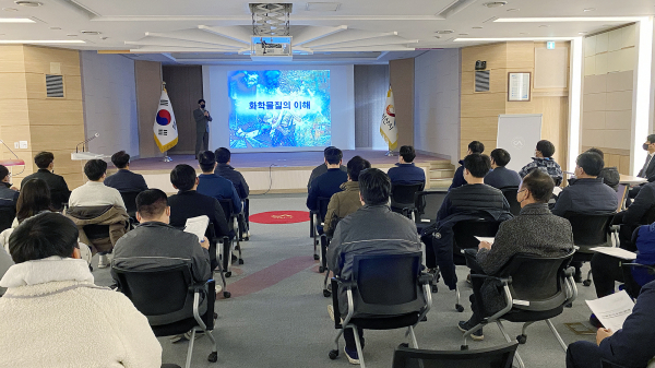 7일 서산시청 대회의실에서 열린 유해화학물질 취급 담당자 교육 모습2