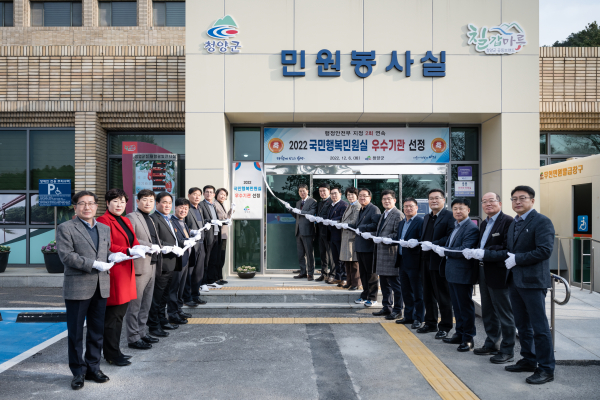 ‘국민 행복민원실’ 행안부 재인증 현판식 진행 모습