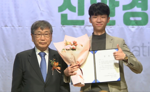 AI융합학과 권우현 학생, '유닛로드시스템 창의성 공모전' 창의상 수상 모습