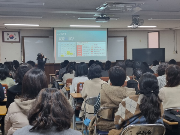 고교학점제 완전정복_대전문정중