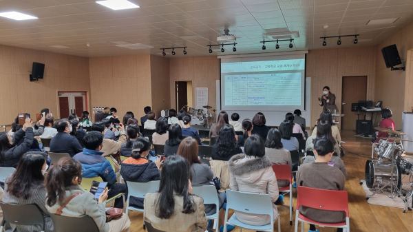 고교학점제 완전정복_대전지족중