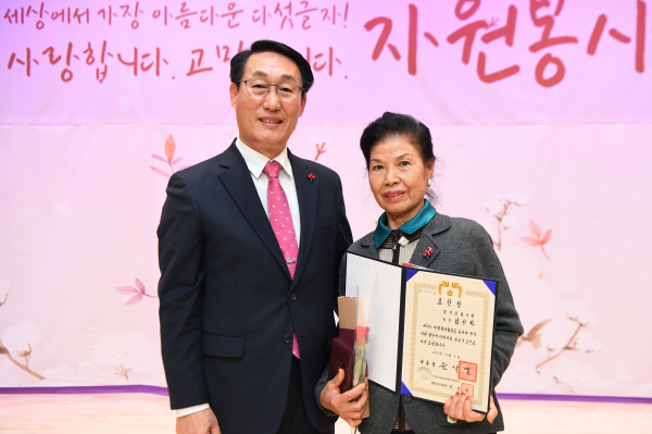 6일 2022 홍성군 자원봉사자의 날 기념식