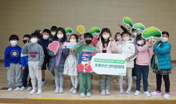 꼬마 산타 세종 해밀초 1학년, 초록우산어린이재단에 나눔장터 수익금 기부 모습