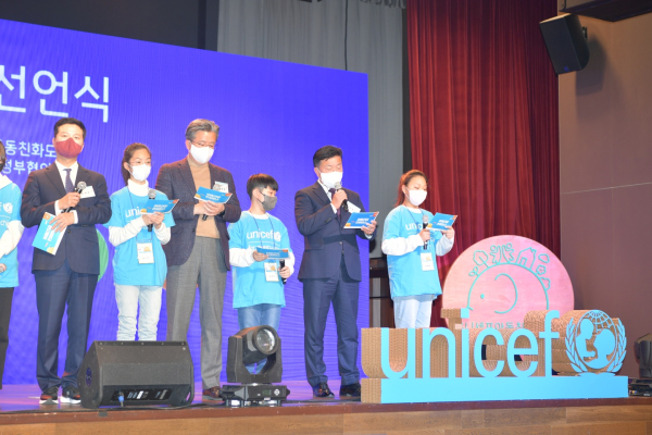 유니세프아동친화도시 컨퍼런스에서 최재구 군수가 답변하는 모습