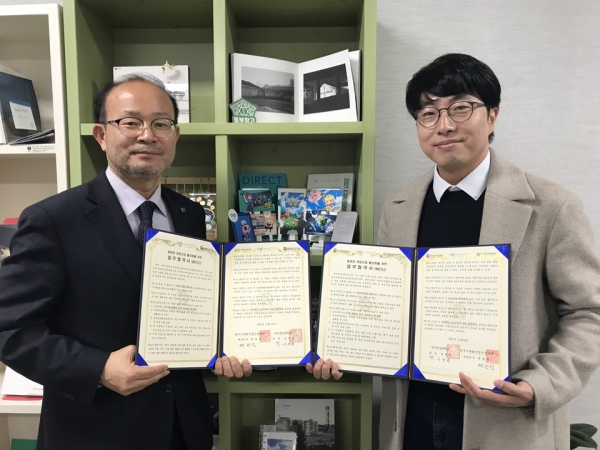 지난 7일 충북글로벌게임센터와 ‘충청권 게임산업 활성화를 위한 업무협약(MOU)’ 체결식 모습