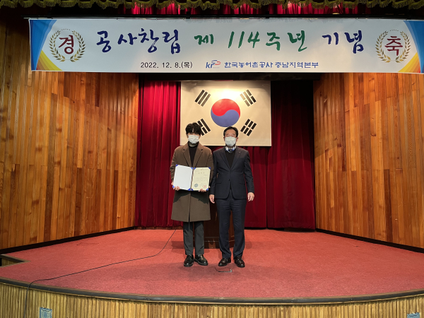 우수직원 표창 시상식 모습