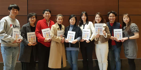 ‘말랑말랑 한줌독서’ 집필위원 대전 인문독서교육추진단 고등학교 분과위원들