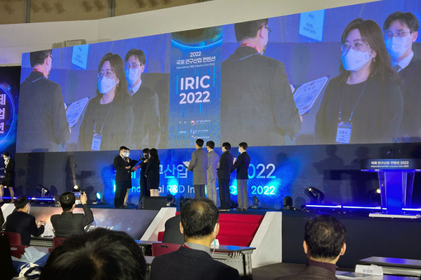 안현주 교수,  과학기술정보통신부 장관상 수상 시상식  모습