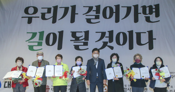 대덕구, 선배시민과 함께 정책콘서트 진행 모습