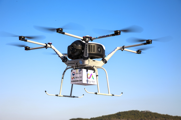 8일 지곡면 중왕리 중리포구에서 열린 치킨 드론배송 시연회 모습