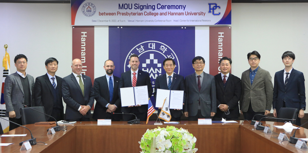 한남대-미국 Presbyterian College 협약체결 모습