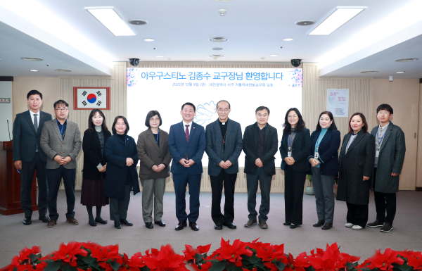 ​9일 서구청 장태산실에서 열린 업무 협약식 사진​