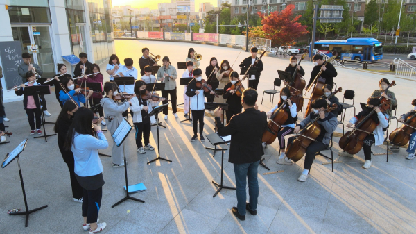 대전꿈의오케스트라, 연주회 모습