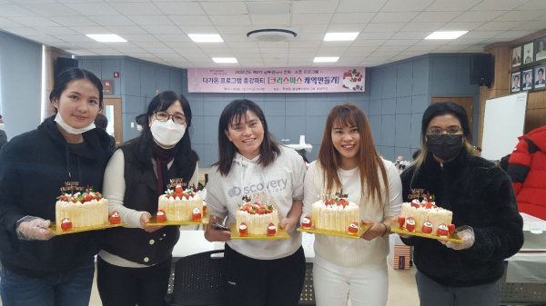 남부권 다가온 외국인 한국어 기초반 종강식