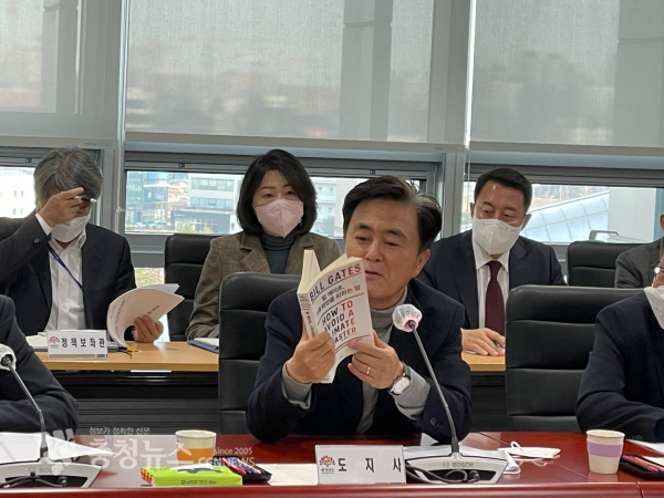 김 지사는 도내 직원 모두가 ‘빌게이츠, 기후재앙을 피하는 법’을 읽기를 바라며, 모든 실국에 이 책을 선물했다/사진 권상재 기자