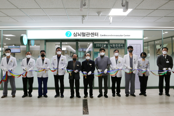 심뇌혈관센터 개소 테이프커팅