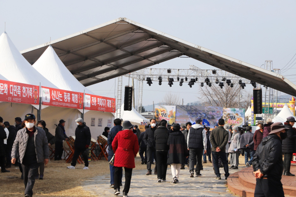 제20회 양촌곶감축제장 모습